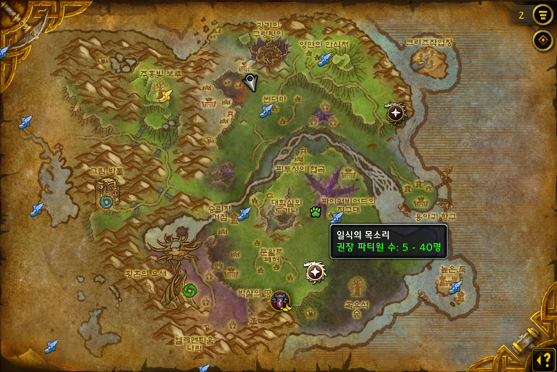 와우 소한밤 이벤트 가이드: 하는법, 보상 등_6.png