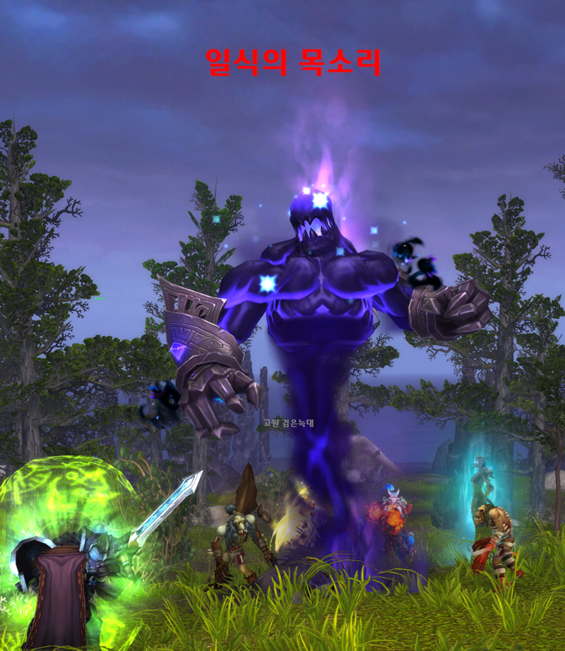 와우 소한밤 이벤트 가이드: 하는법, 보상 등_7.png