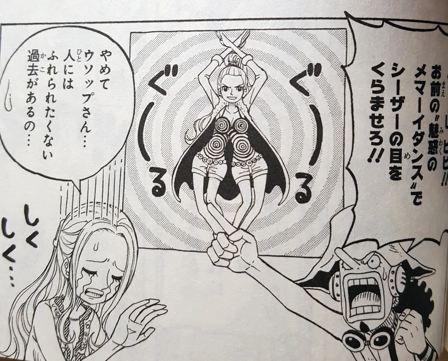 넷플릭스 원피스 실사화에 기어코 나와버린 그것 ㄷㄷㄷㄷㄷ_1.webp