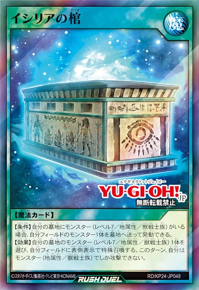 [심연의 오버포스]신수왕 바르바로스 포함 19장_8.webp