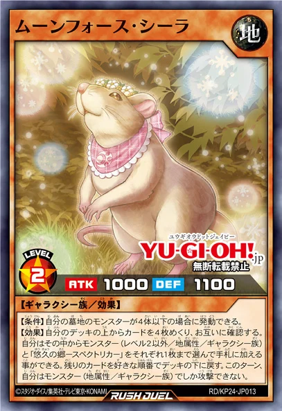 [심연의 오버포스]신수왕 바르바로스 포함 19장_11.webp