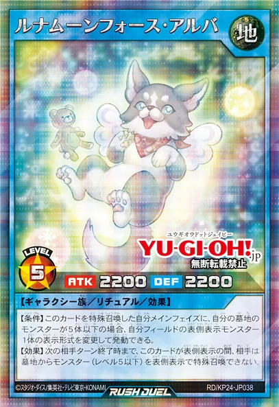 [심연의 오버포스]신수왕 바르바로스 포함 19장_14.webp