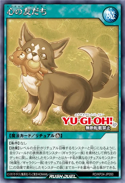 [심연의 오버포스]신수왕 바르바로스 포함 19장_17.webp