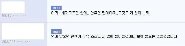 만난 지 7일 만에 결혼한 후배_2.webp