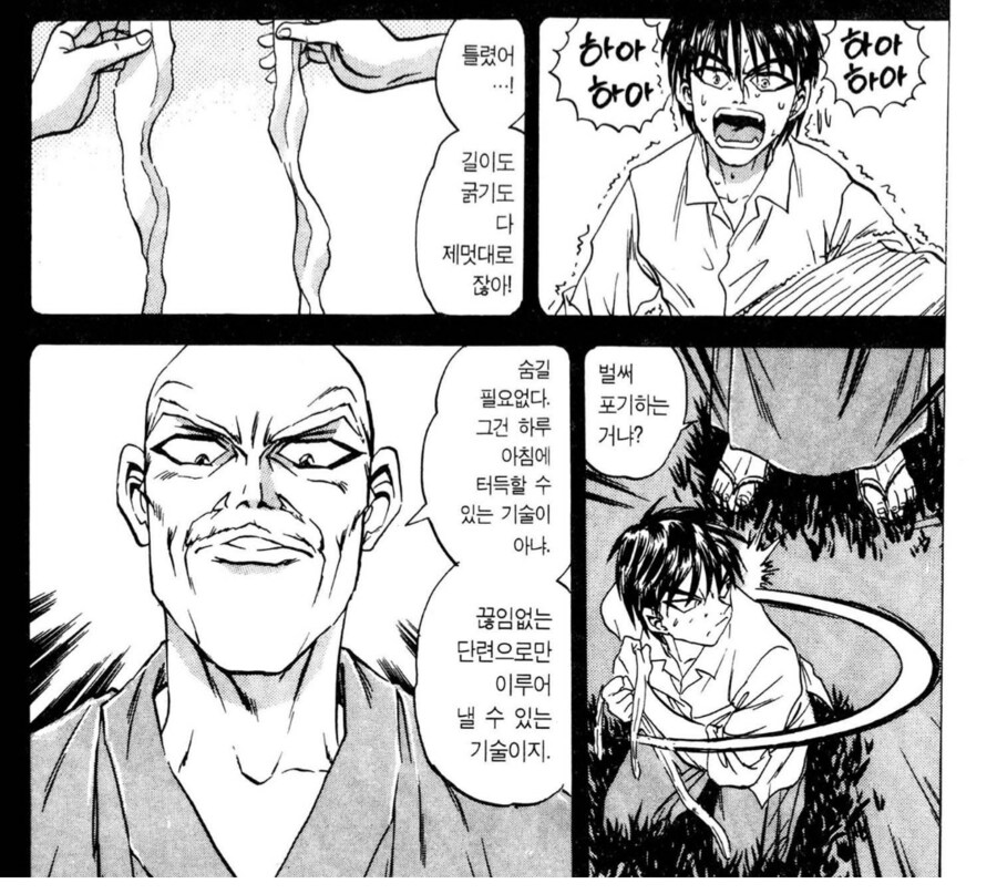 철냄비 짱) 무덤에 짱박힌 할아버지도 놀래서 무덤을 박차고 나올 상황_1.png