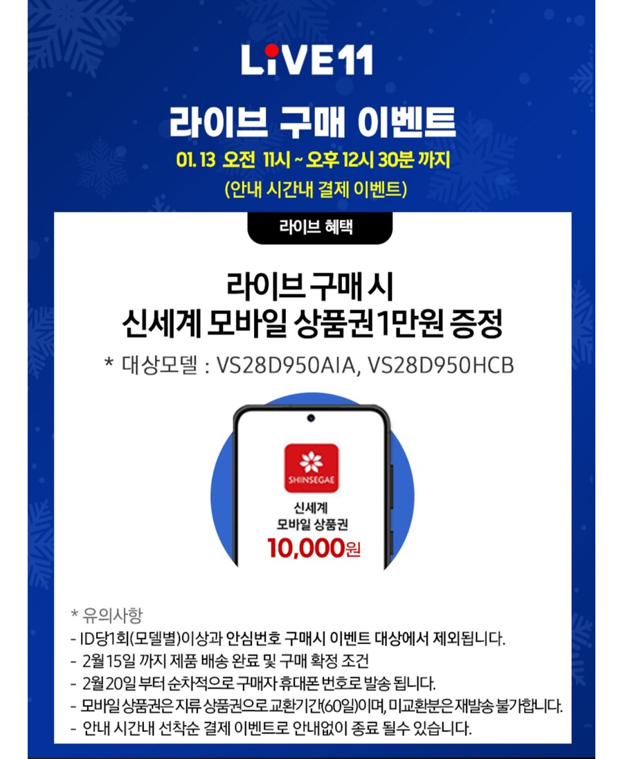 [11번가]삼성 비스포크제트AI 280W 경량 무선청소기(카드629,610원)_2.jpg