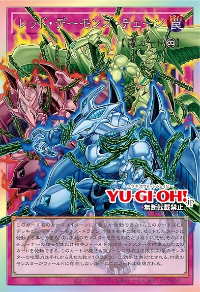 [리미트 오버 컬렉션 더 라이벌즈]하늘빛의 심연-딥아이즈 화이트 드래곤 포함 6장_3.webp