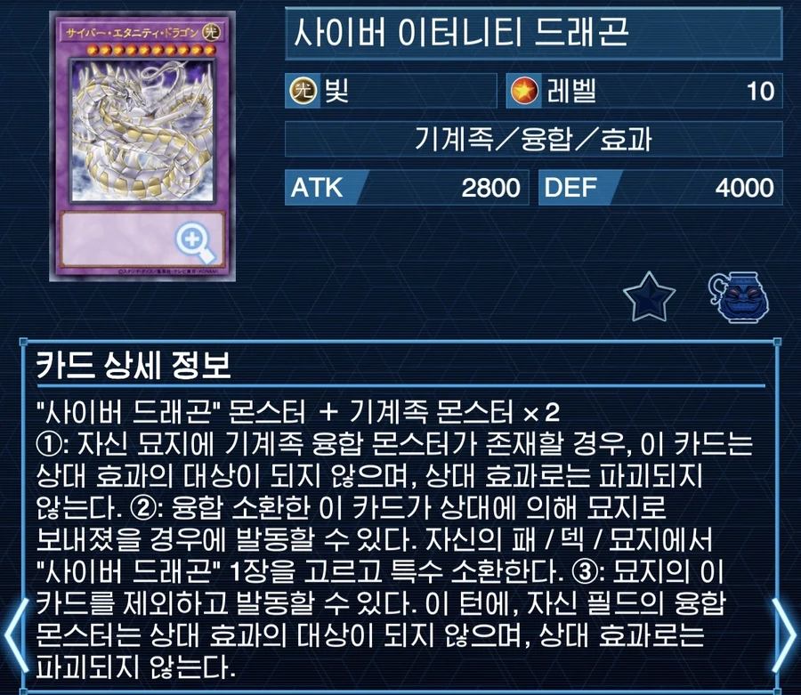 퓨처 퓨전 노바의 가능성_4.webp