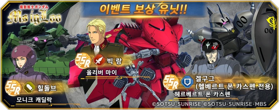 [예고] 스토리 이벤트 개최!_1.webp