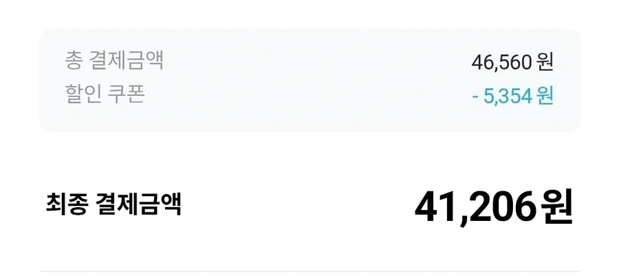 [셀렉스몰]셀렉스 프로핏 완전단백질 음료 250ml x 36팩 41,206원_2.webp