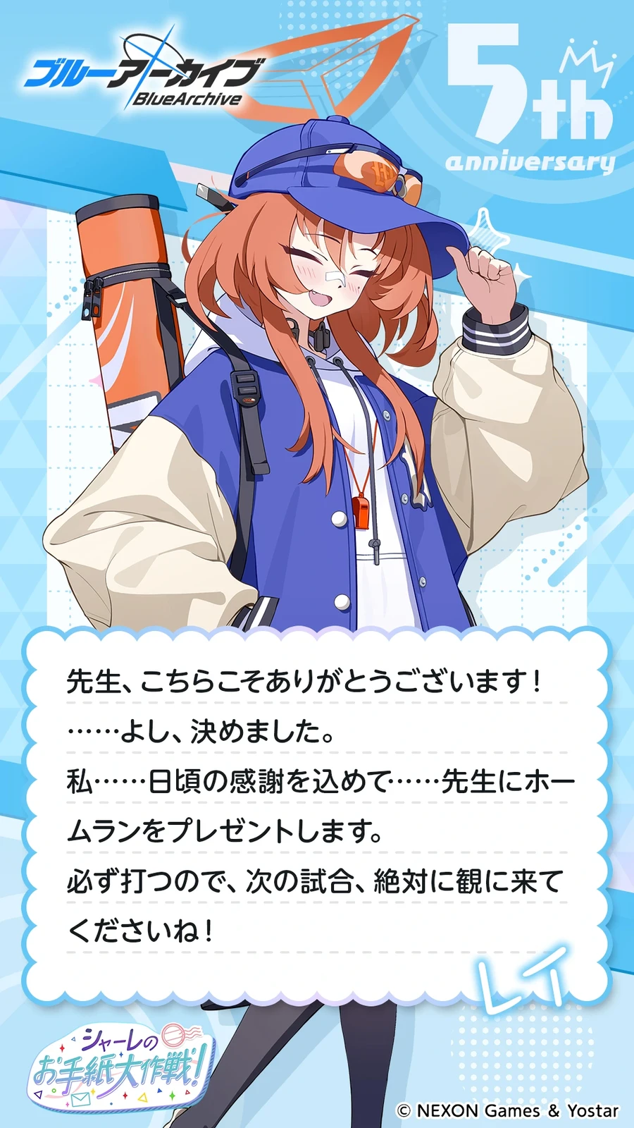 일섭 5주년 축하 메시지 이벤트 원문 모음_11.webp