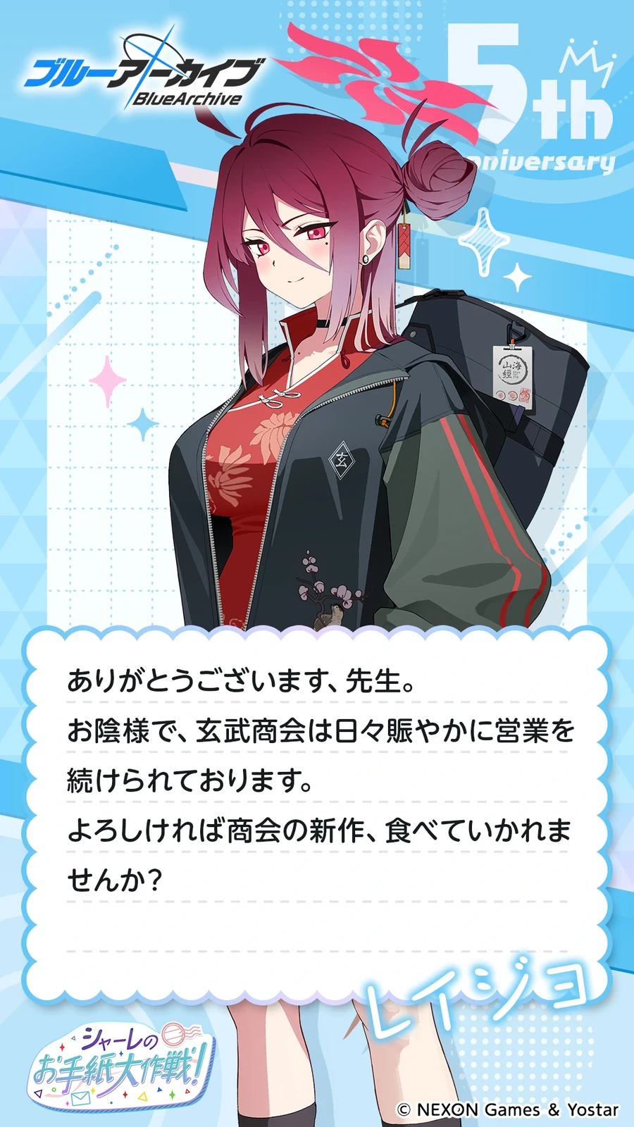 일섭 5주년 축하 메시지 이벤트 원문 모음_13.webp