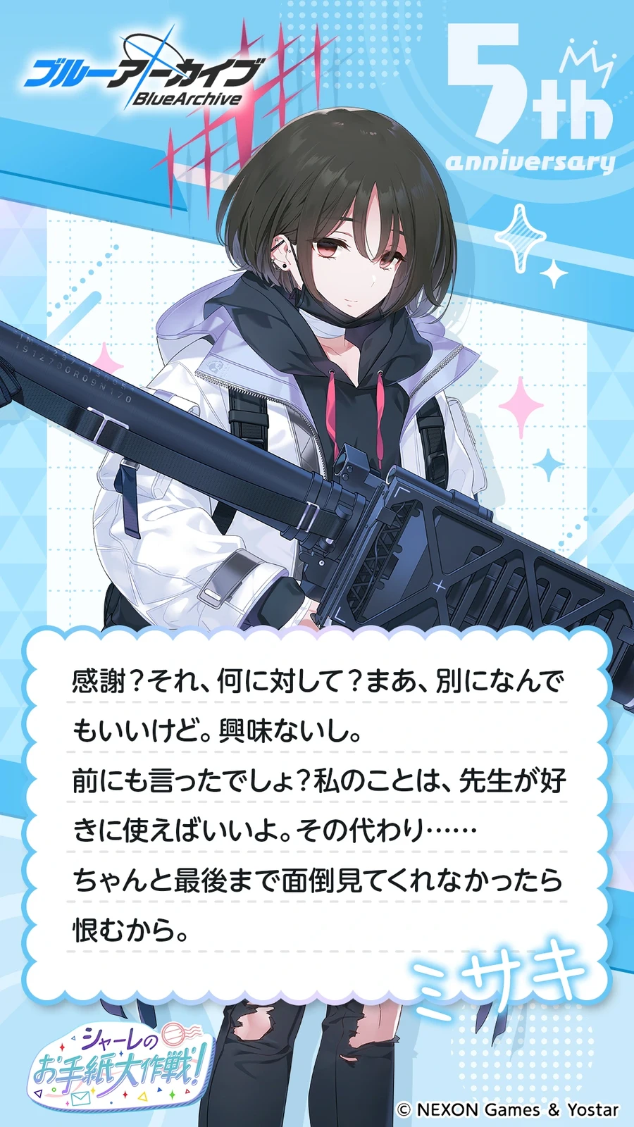 일섭 5주년 축하 메시지 이벤트 원문 모음_34.webp