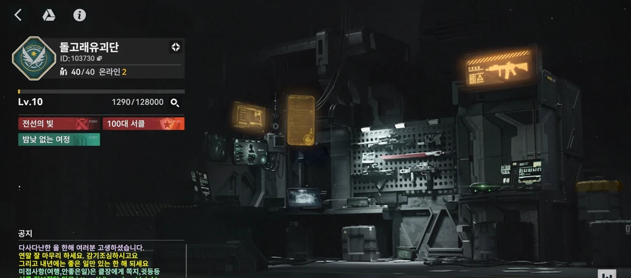 소전2) 민심이 왜이렇게 좋음?_2.webp