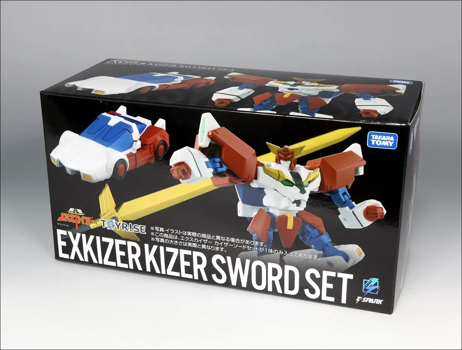 [토이라이즈] 엑스카이저 카이저소드 세트_1.webp
