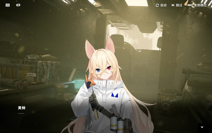 소전2) 도둑년들 분명 지휘관 곁으로 갔을 꺼야_2.webp