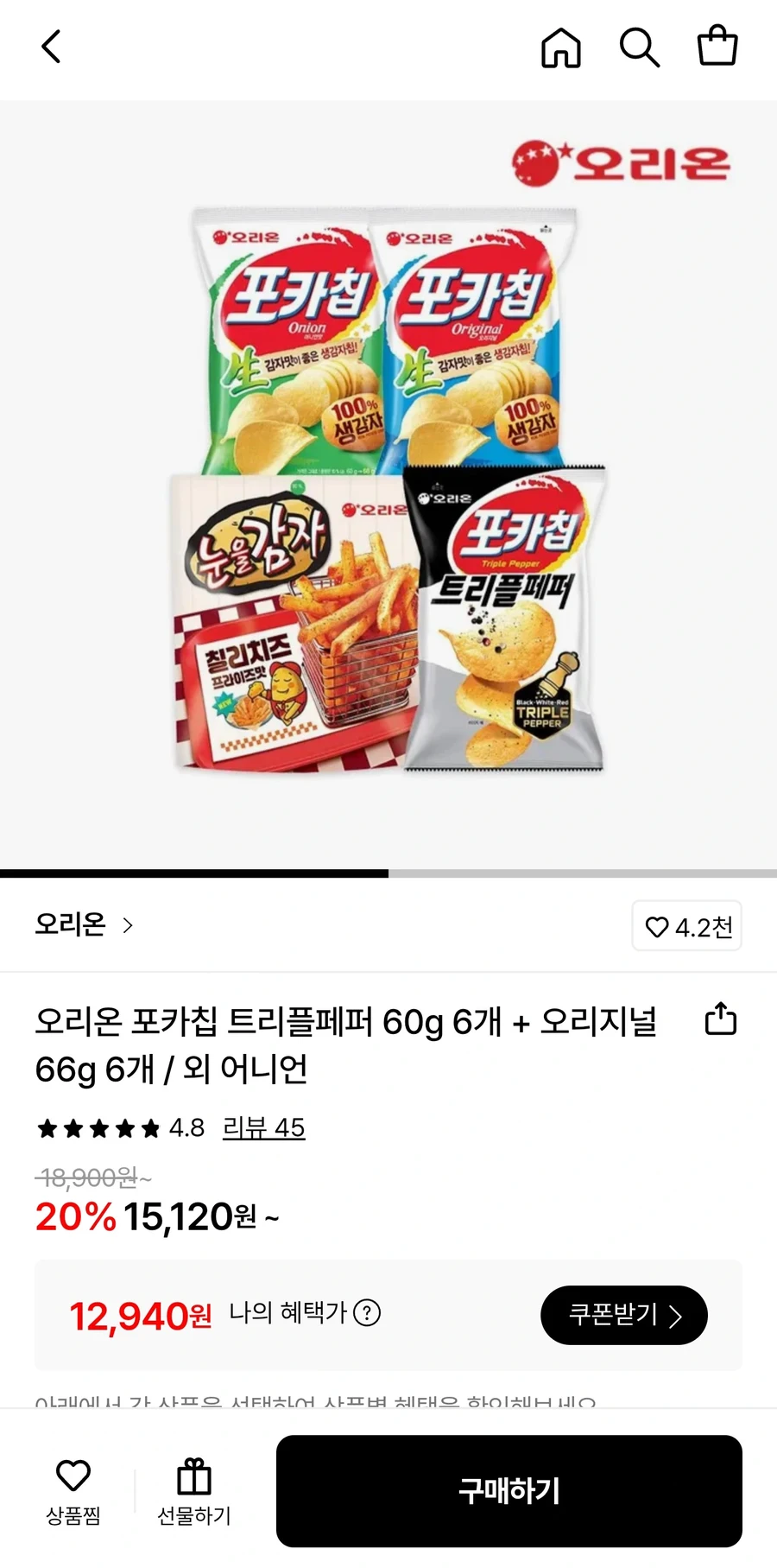 [롯데온]포카칩 트리플페퍼 6개+오리지널/어니언(택1)6개(삼성월렛12,940원)_1.webp