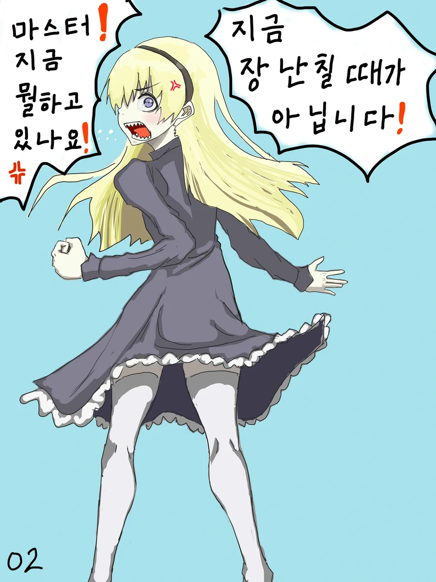 나이트런 p26)) 카페 프레이의 일상_2.webp