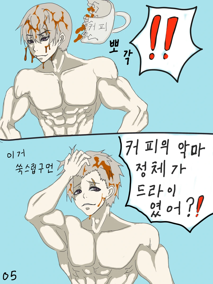 나이트런 p26)) 카페 프레이의 일상_5.webp