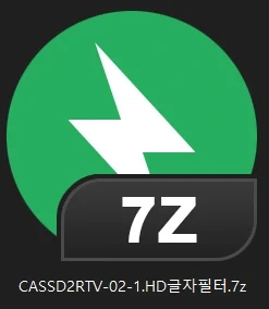 자작 디2 2-HD+SD 글자필터 기존에 올린거 업뎃(레저렉션+클래식)_1.webp