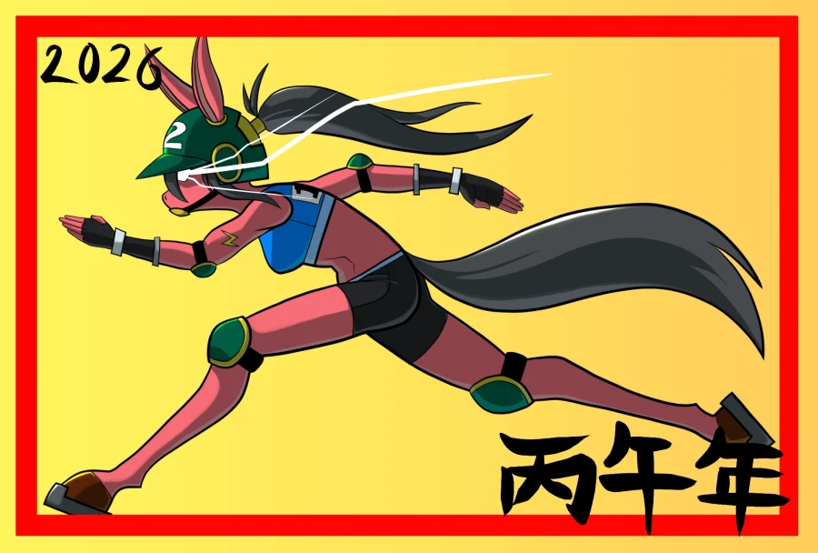 병오년 퍼리 연하장 그려왔습니다_1.webp