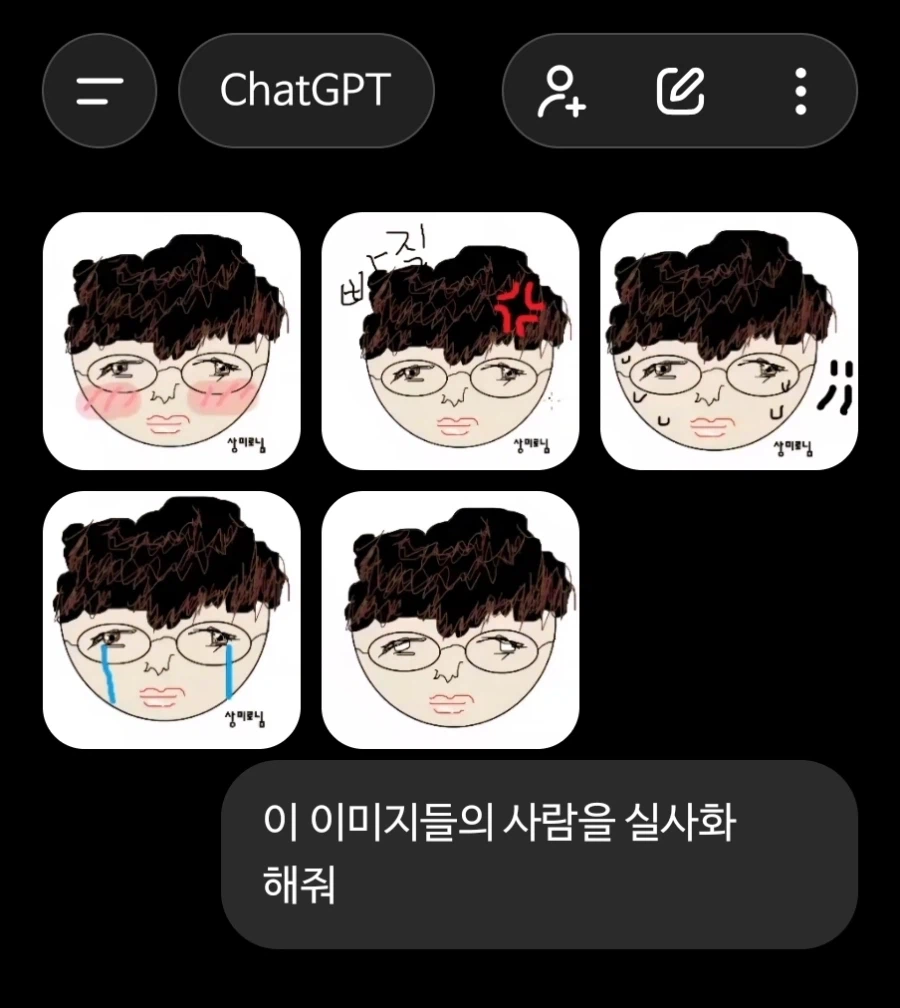 데빌냐가 그려준 초?상?화?를 gpt가 실사화 해보기_1.webp