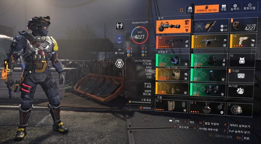 아바타 이벤트 (구글 번역)_2.webp