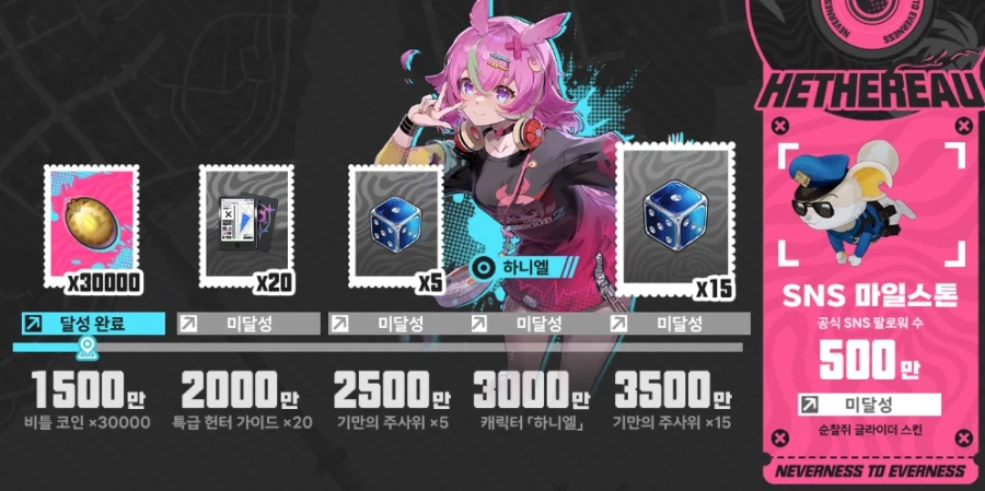 이환) 예? 3500만 명이요?_1.webp