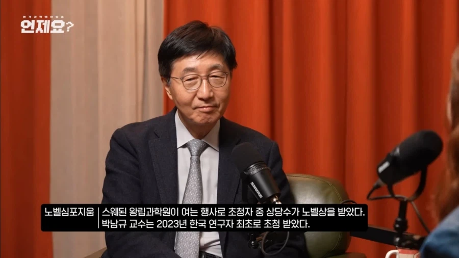 신물질로 태양전지 효율을 80%까지 올릴 수 있다는 주장_1.webp