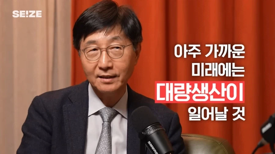 신물질로 태양전지 효율을 80%까지 올릴 수 있다는 주장_5.webp