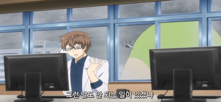 [아르마는 가족이 되고 싶어] 거대 괴수_18.jpg