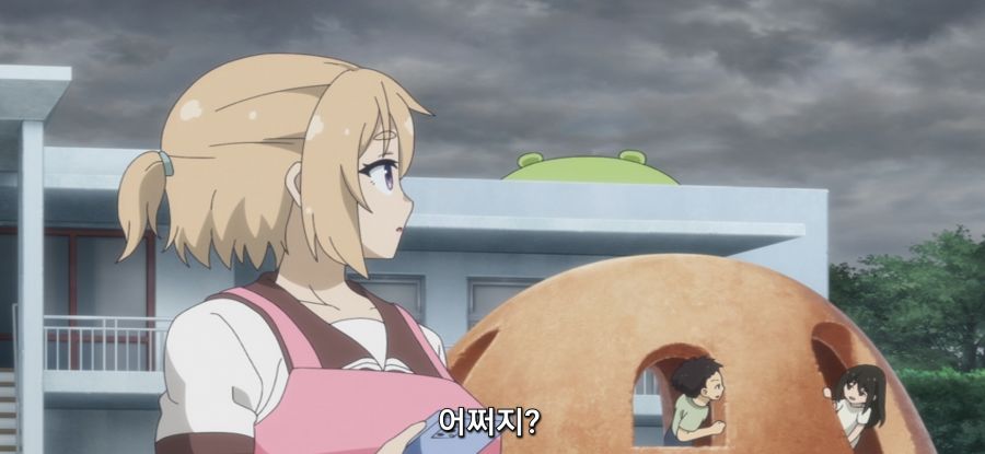 [아르마는 가족이 되고 싶어] 거대 괴수_20.jpg