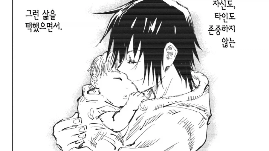 주술회전 토우지 관련 잘만든 부분_1.webp