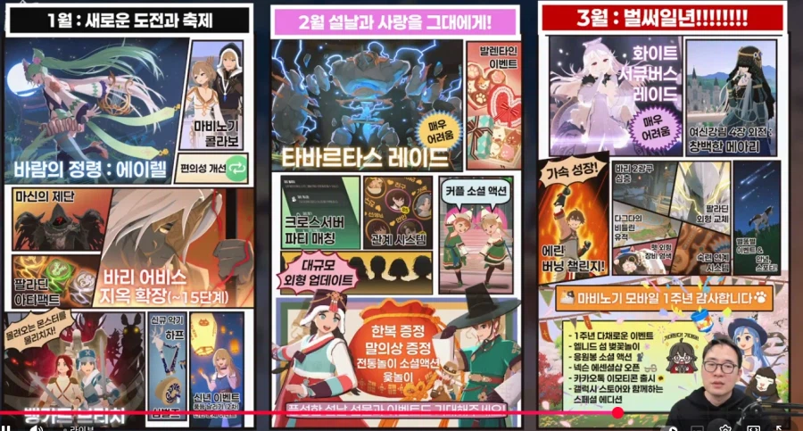 마비m)이렇게 알맹이 없는 라이브는 없을듯?_1.webp