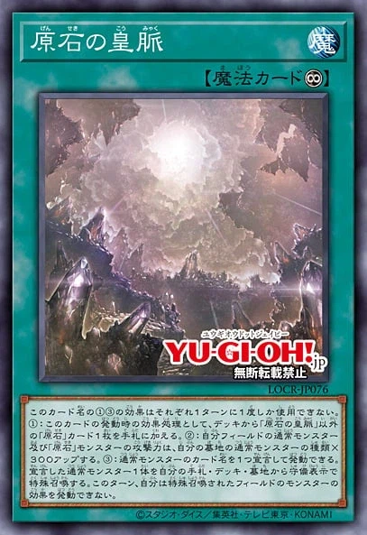 [리미트 오버 컬렉션 더 라이벌즈]재록 21장_19.webp