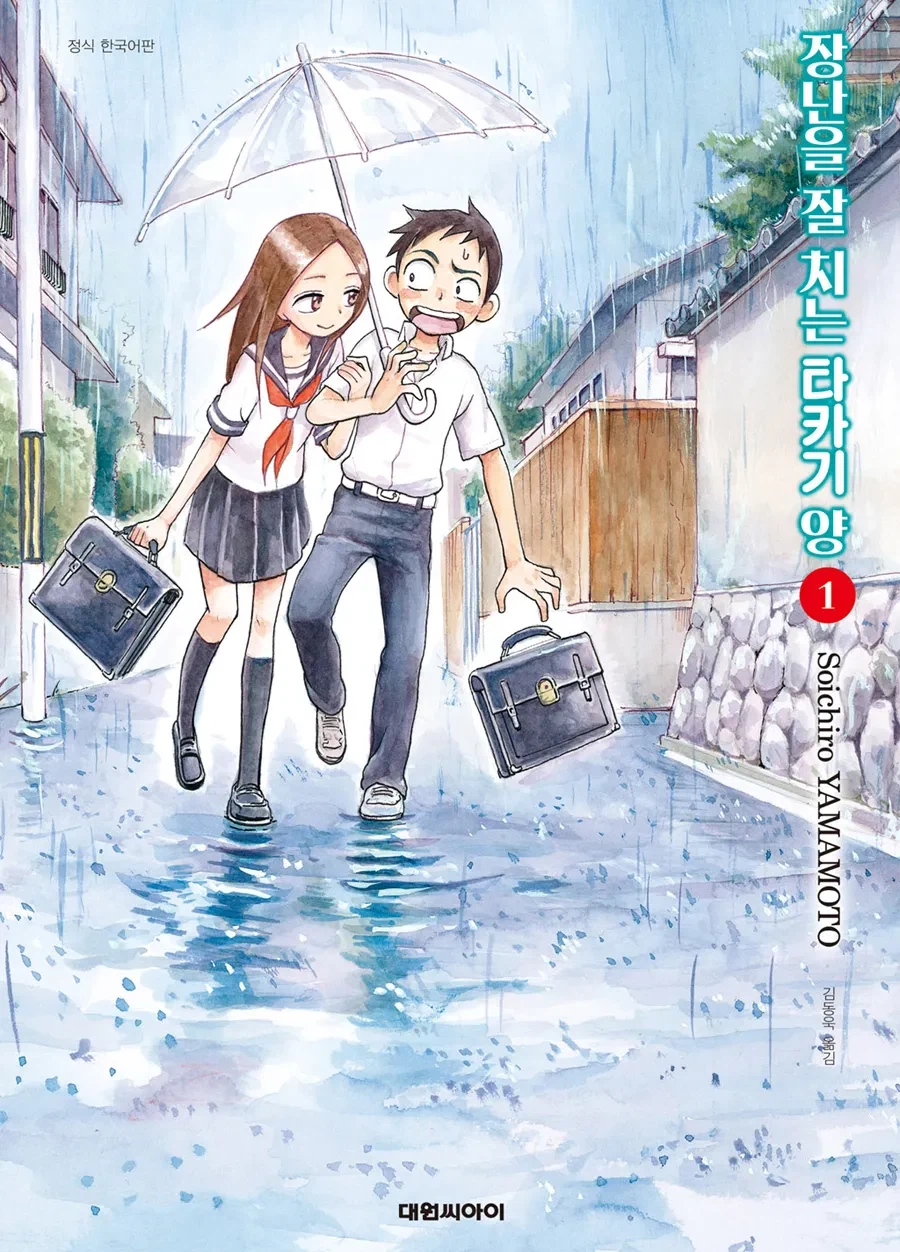 똥꿉친구]는 작가가 힙스터라 글케 된 게 아님._4.webp