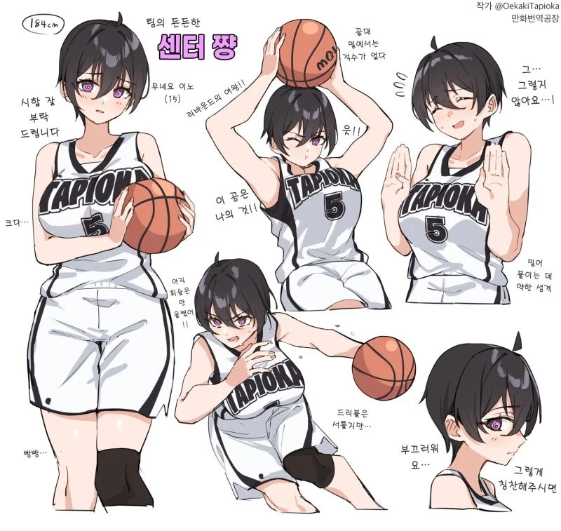 장신 거유 여캐가 그렇게도 좋냐?_4.webp