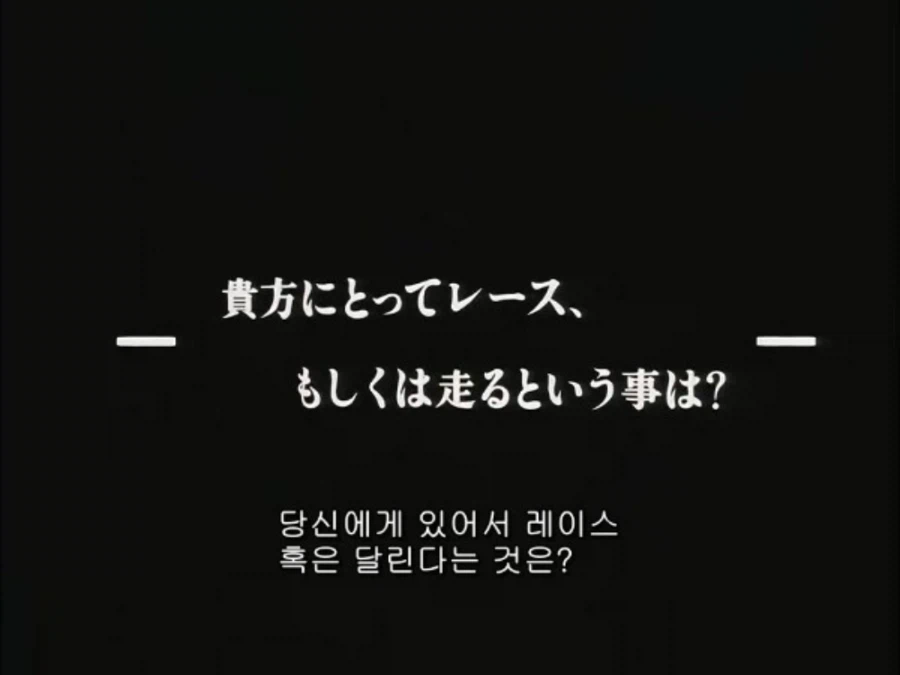 노스포 흑백2 엔딩보니 사이버포뮬러 SAGA 생각나더라_1.webp