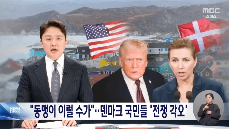 미국: 한국은 미국과 동맹국입니다._1.webp