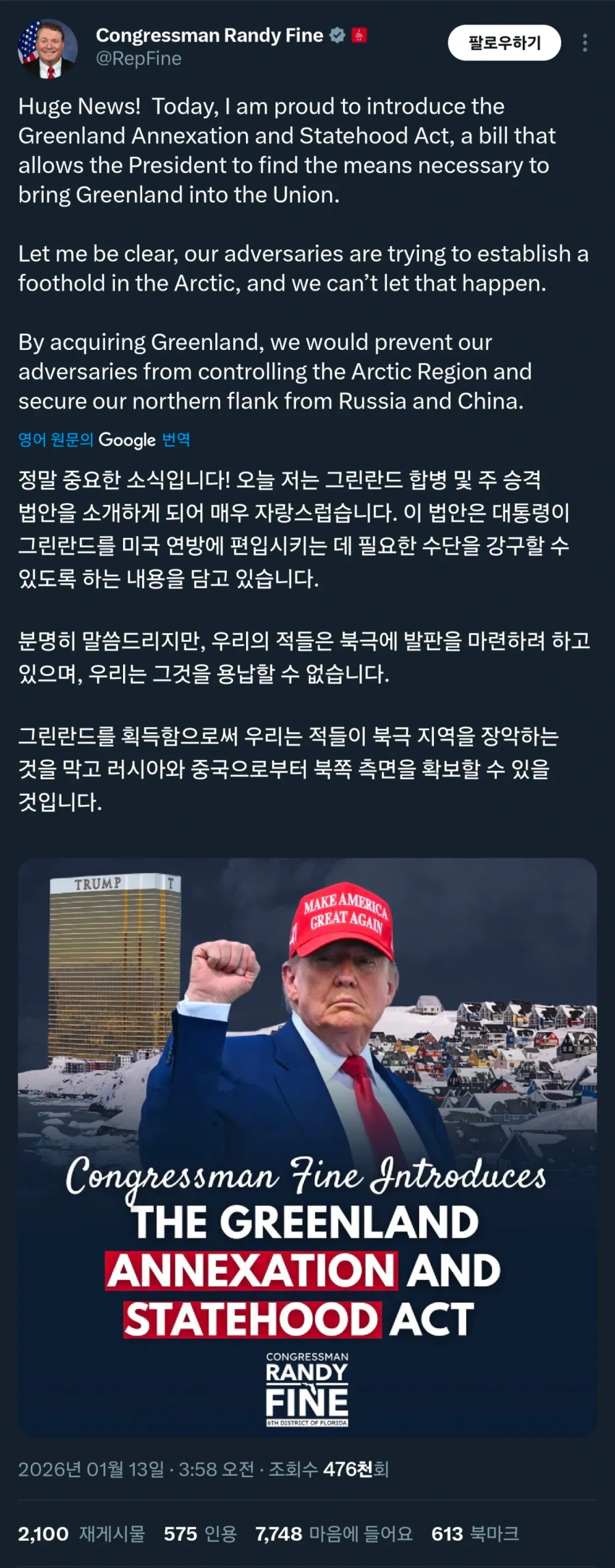 공화당 이 ㅂㅅㅅㄲ야 ㅋㅋㅋㅋㅋㅋㅋㅋㅋ_1.webp