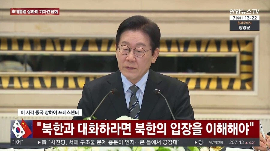 환율이 왜 오르겠냐_2.webp