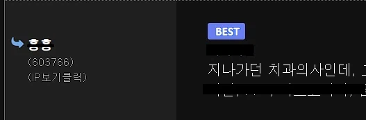 [위험한유게이] 매우 주의해야할 유게이 경보_1.webp