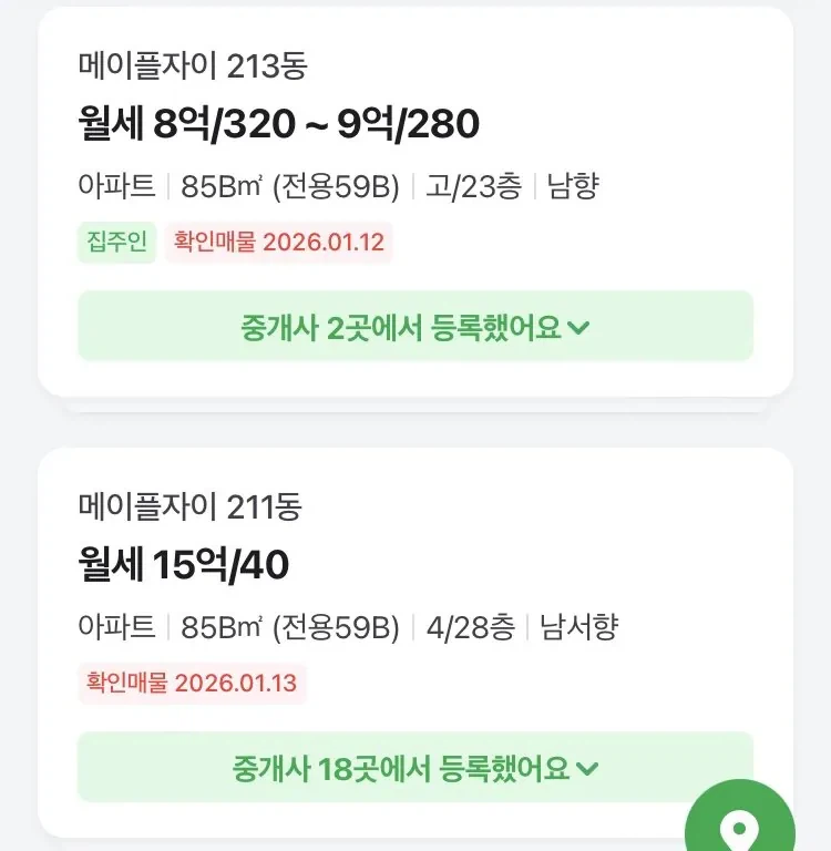 강남 월140만원내고 집주인과 동거하는 월세 등장_5.webp