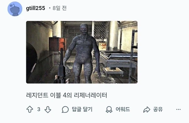 여러분이 공포게임하면서 가장 무서웠던 녀석은 누구인가요?_21.webp