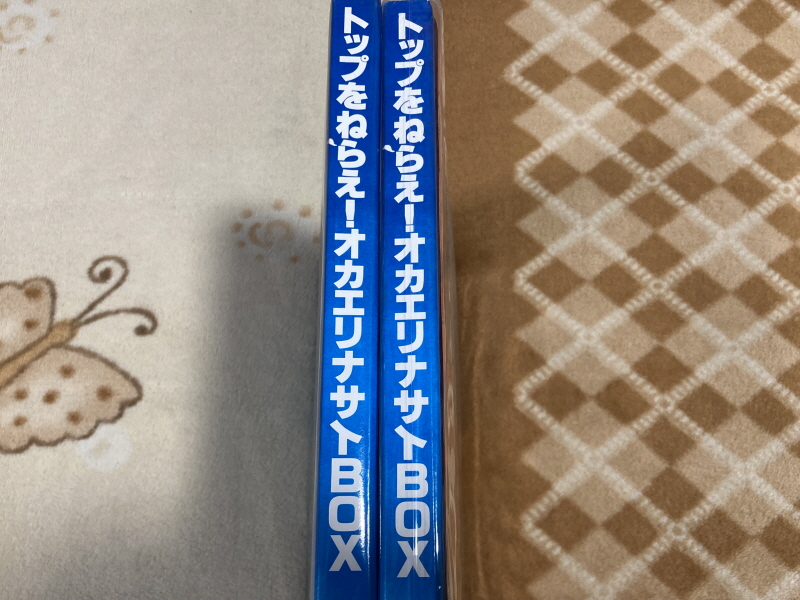 건버스터 "오카에리나사이" BOX with 레트로 게임 ~_8.jpg