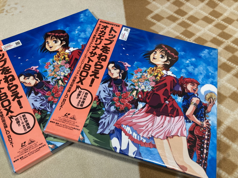 건버스터 "오카에리나사이" BOX with 레트로 게임 ~_10.jpg