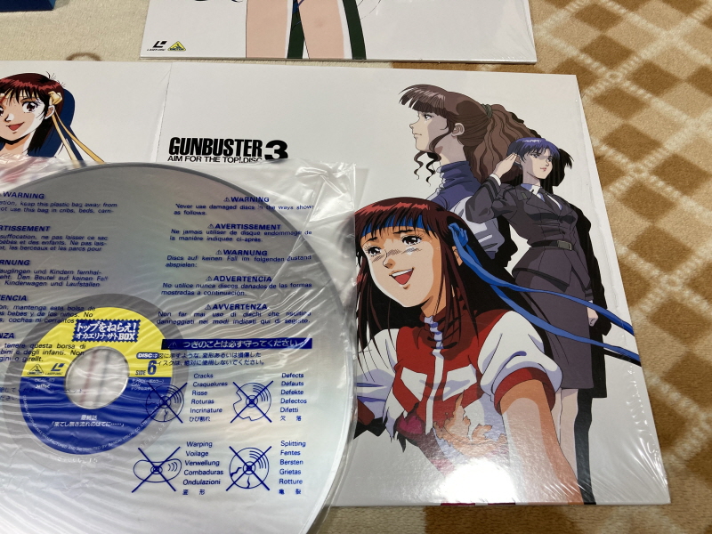 건버스터 "오카에리나사이" BOX with 레트로 게임 ~_58.jpg