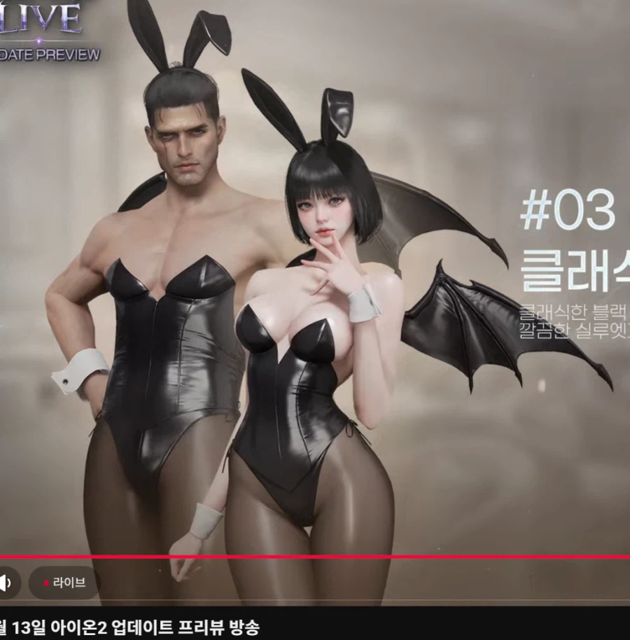 NC의 방향성이 느껴지는 새 코스튬_3.webp