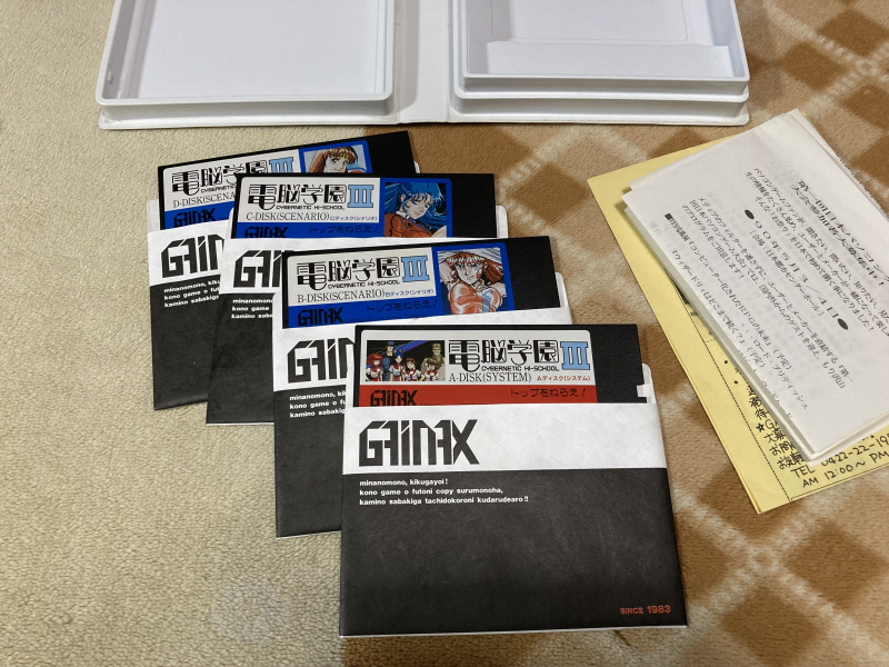 건버스터 "오카에리나사이" BOX with 레트로 게임 ~_66.jpg