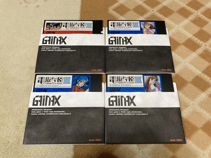 건버스터 "오카에리나사이" BOX with 레트로 게임 ~_67.jpg